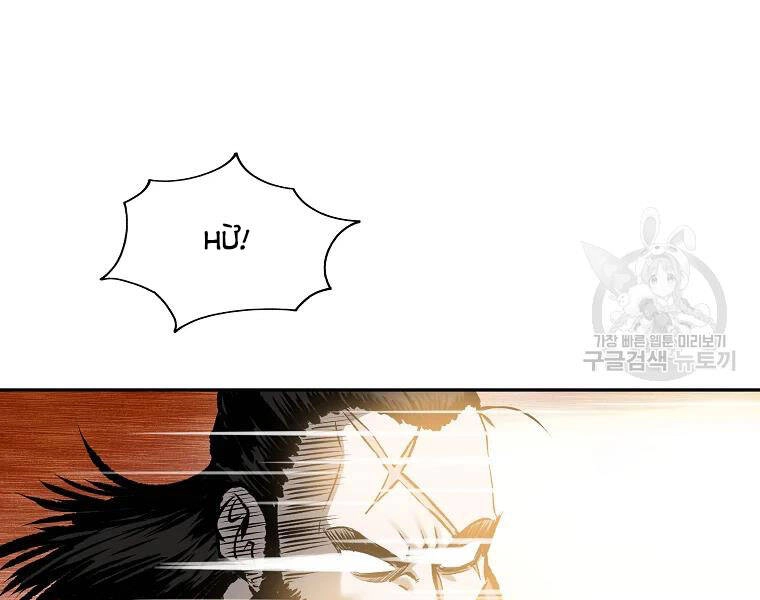 Cung Quỷ Kiếm Thần Chapter 124 - 83