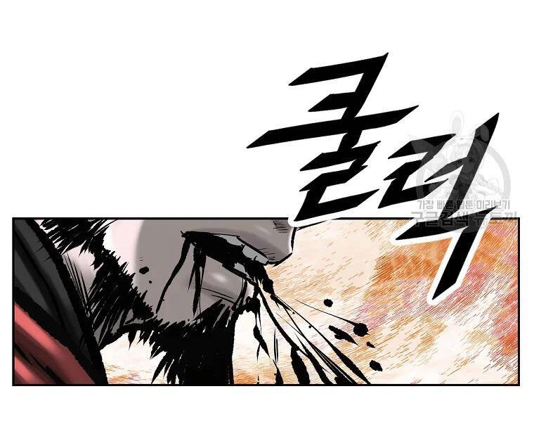 Cung Quỷ Kiếm Thần Chapter 124 - 90