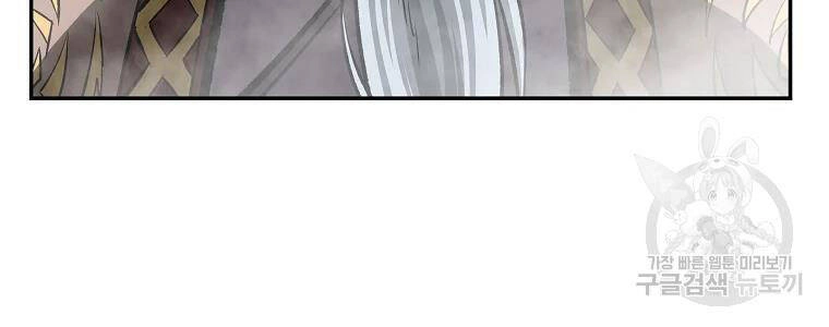 Cung Quỷ Kiếm Thần Chapter 124 - 102