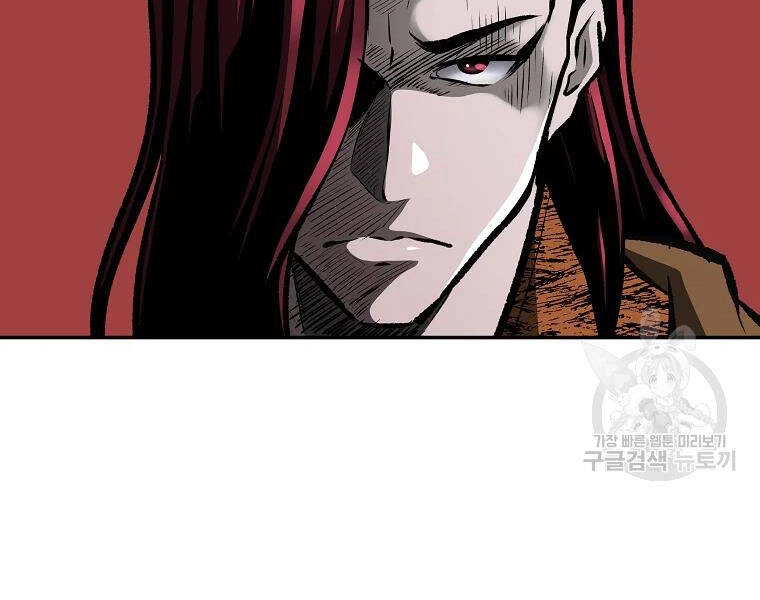 Cung Quỷ Kiếm Thần Chapter 124 - 104