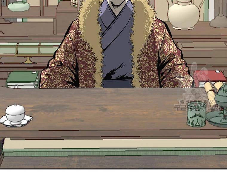 Cung Quỷ Kiếm Thần Chapter 124 - 106