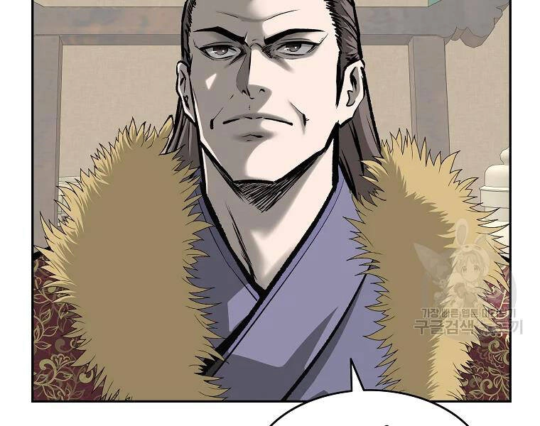 Cung Quỷ Kiếm Thần Chapter 124 - 115