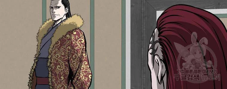 Cung Quỷ Kiếm Thần Chapter 124 - 119