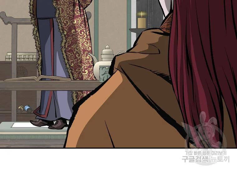 Cung Quỷ Kiếm Thần Chapter 124 - 120