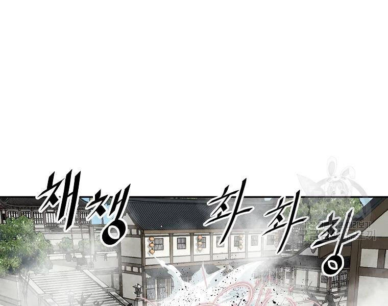 Cung Quỷ Kiếm Thần Chapter 124 - 121