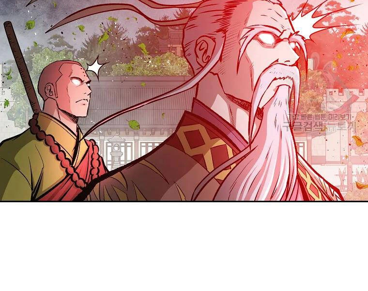 Cung Quỷ Kiếm Thần Chapter 124 - 125