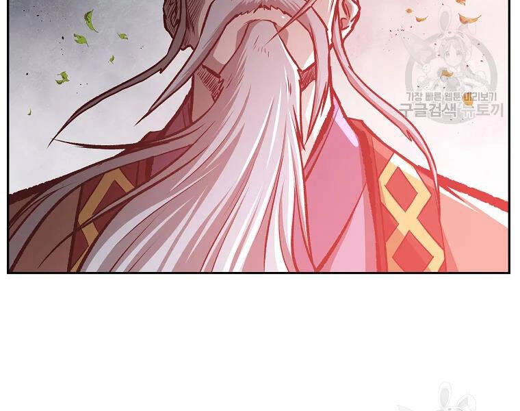 Cung Quỷ Kiếm Thần Chapter 124 - 127