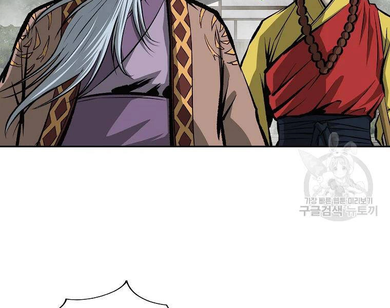 Cung Quỷ Kiếm Thần Chapter 124 - 133