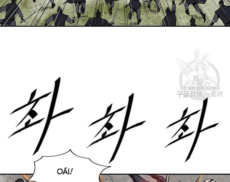 Cung Quỷ Kiếm Thần Chapter 124 - 135