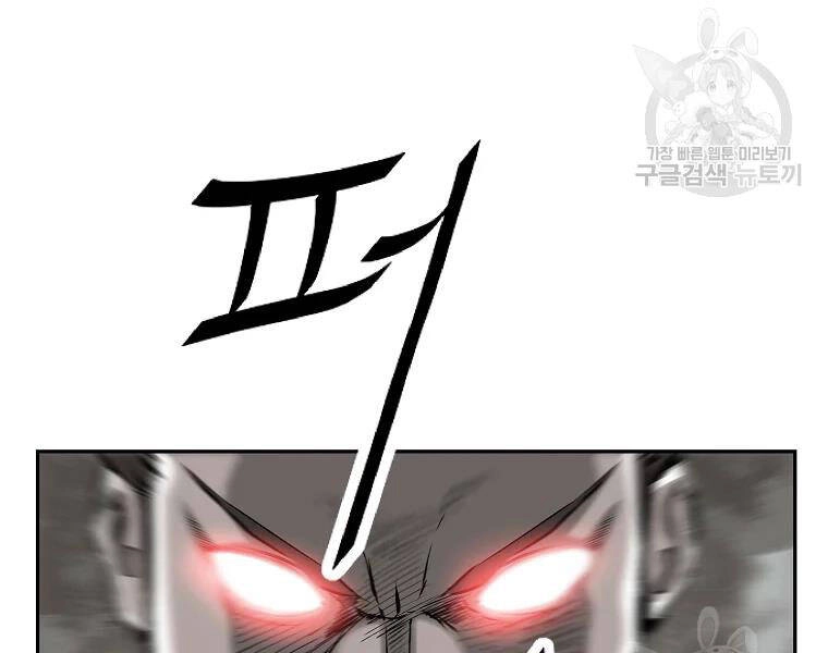 Cung Quỷ Kiếm Thần Chapter 124 - 144