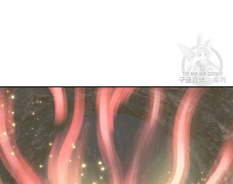 Cung Quỷ Kiếm Thần Chapter 125 - 25