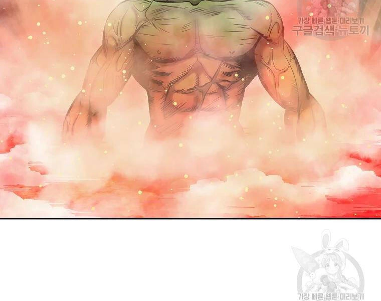 Cung Quỷ Kiếm Thần Chapter 125 - 29