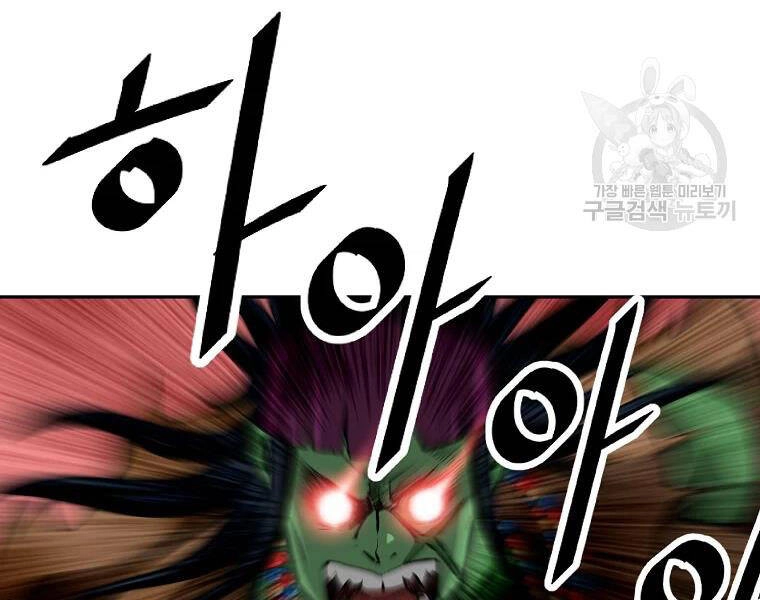 Cung Quỷ Kiếm Thần Chapter 125 - 37