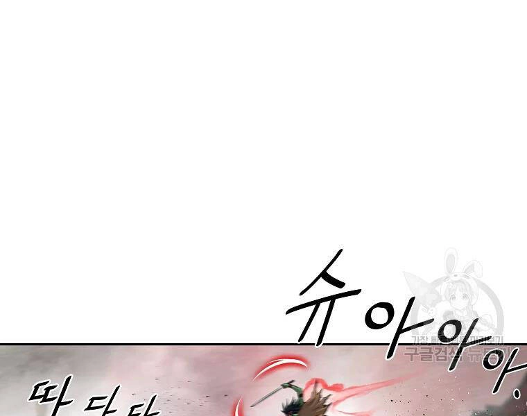 Cung Quỷ Kiếm Thần Chapter 125 - 39