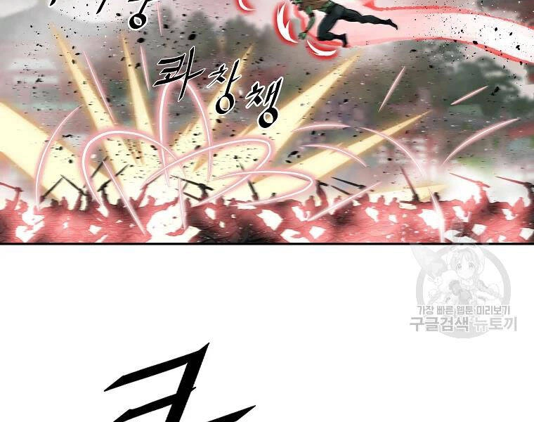 Cung Quỷ Kiếm Thần Chapter 125 - 40