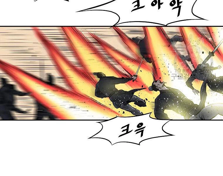 Cung Quỷ Kiếm Thần Chapter 125 - 44