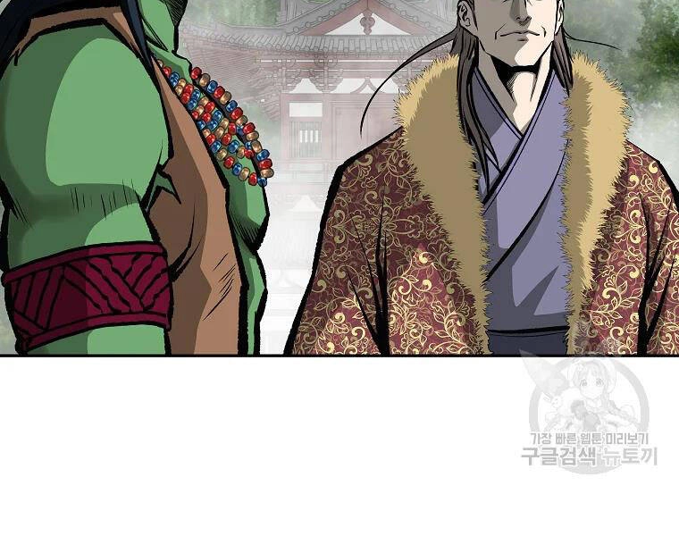 Cung Quỷ Kiếm Thần Chapter 125 - 50