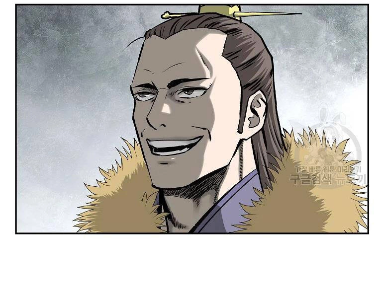 Cung Quỷ Kiếm Thần Chapter 125 - 53