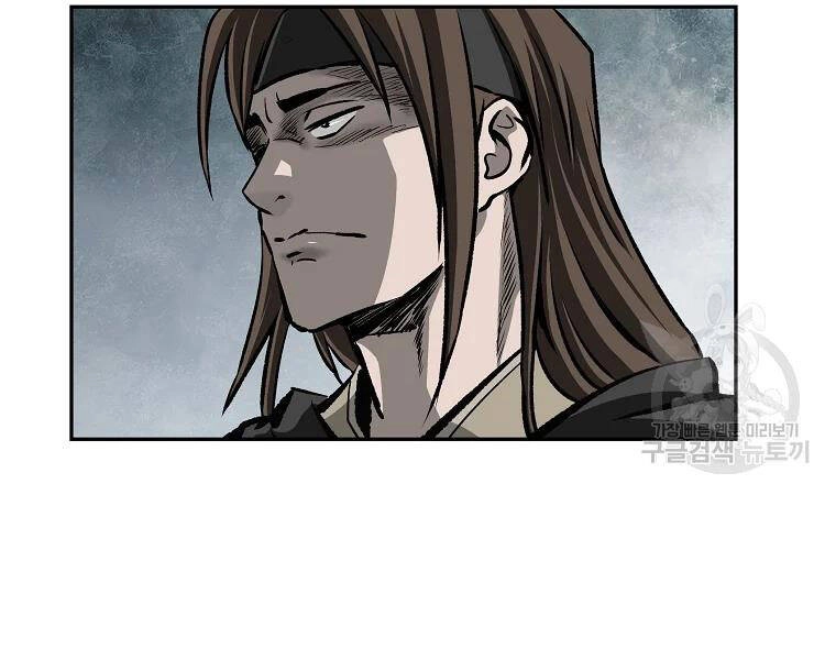 Cung Quỷ Kiếm Thần Chapter 125 - 60