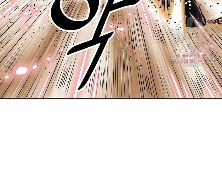 Cung Quỷ Kiếm Thần Chapter 125 - 75