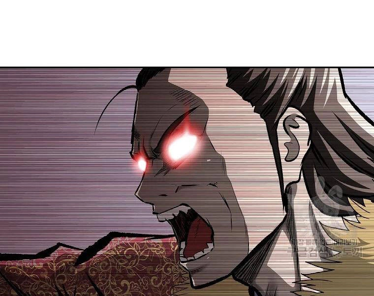 Cung Quỷ Kiếm Thần Chapter 125 - 77