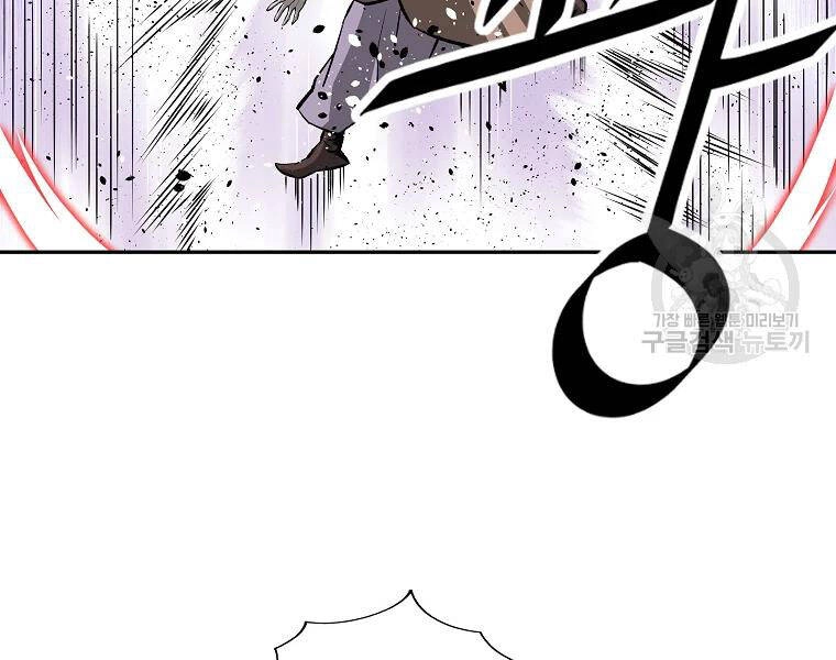 Cung Quỷ Kiếm Thần Chapter 125 - 81