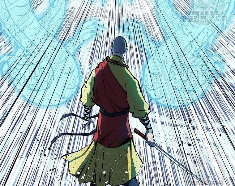 Cung Quỷ Kiếm Thần Chapter 125 - 105