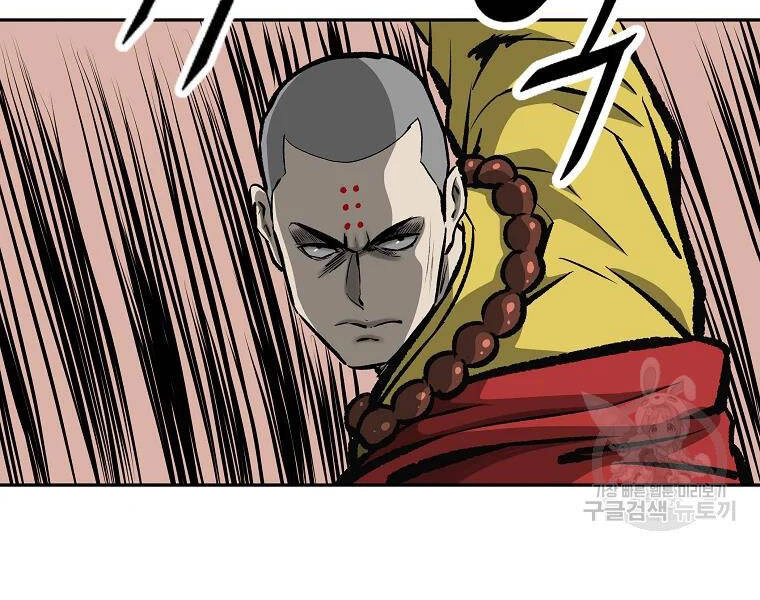 Cung Quỷ Kiếm Thần Chapter 125 - 107