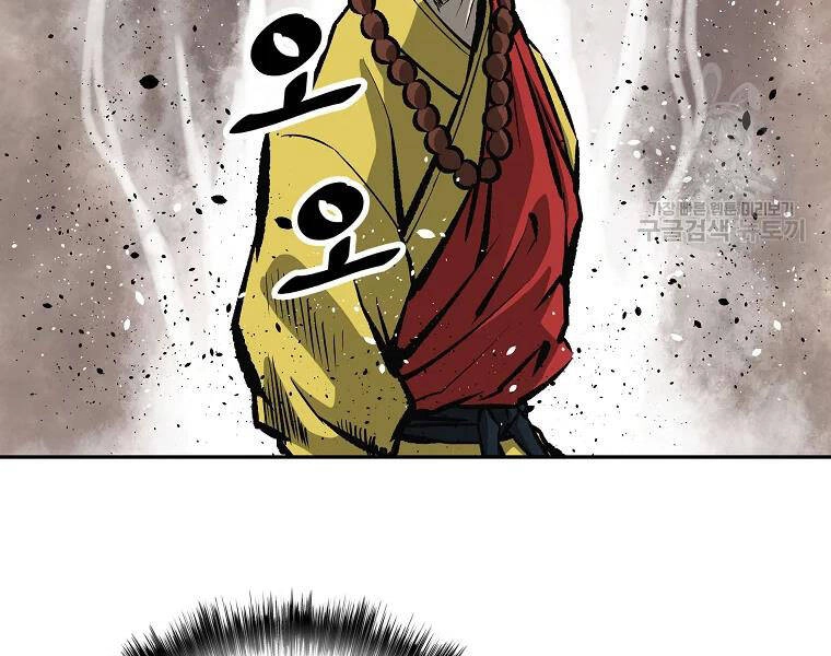 Cung Quỷ Kiếm Thần Chapter 125 - 121