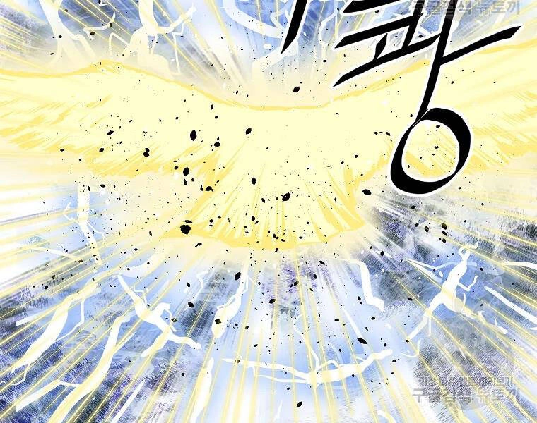 Cung Quỷ Kiếm Thần Chapter 125 - 125