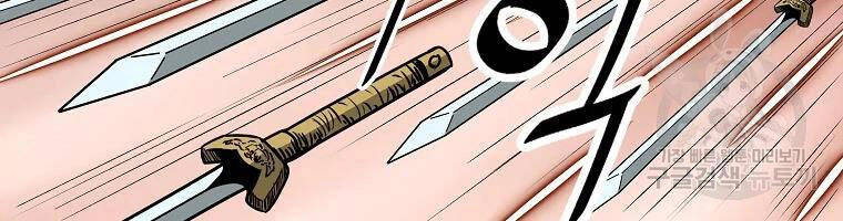 Cung Quỷ Kiếm Thần Chapter 125 - 133