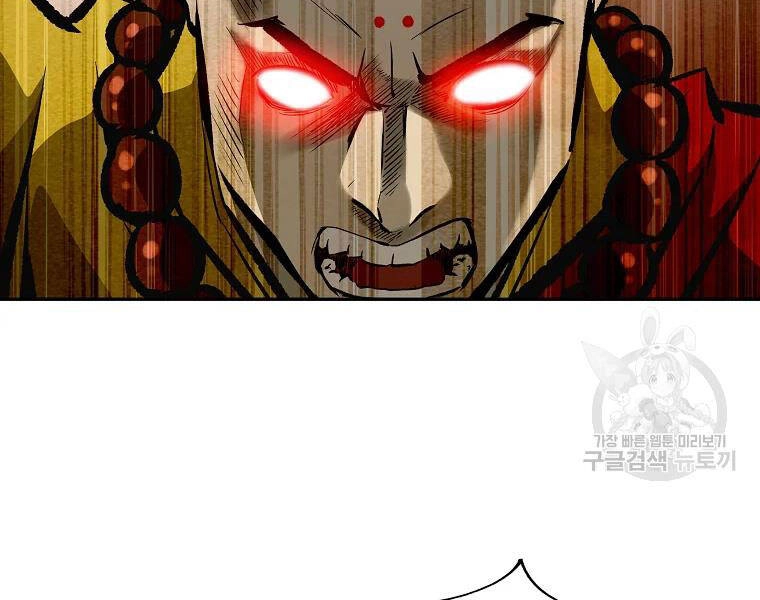 Cung Quỷ Kiếm Thần Chapter 125 - 135