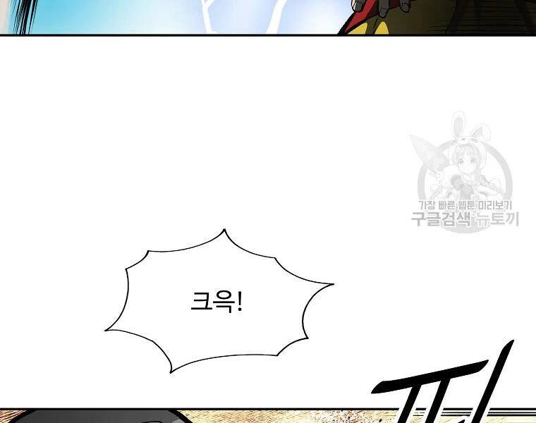 Cung Quỷ Kiếm Thần Chapter 125 - 138