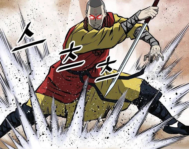 Cung Quỷ Kiếm Thần Chapter 125 - 149