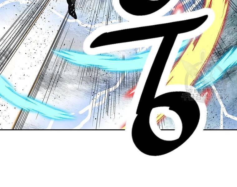 Cung Quỷ Kiếm Thần Chapter 125 - 157