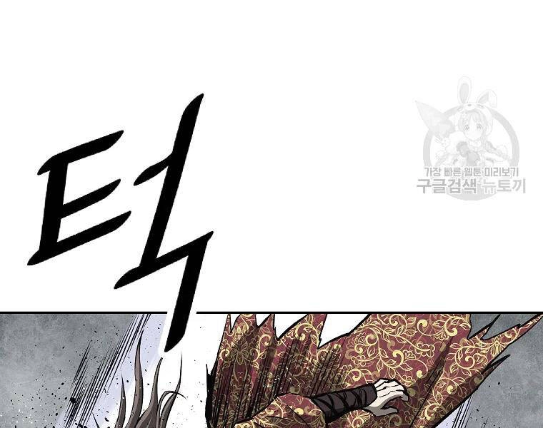 Cung Quỷ Kiếm Thần Chapter 125 - 158