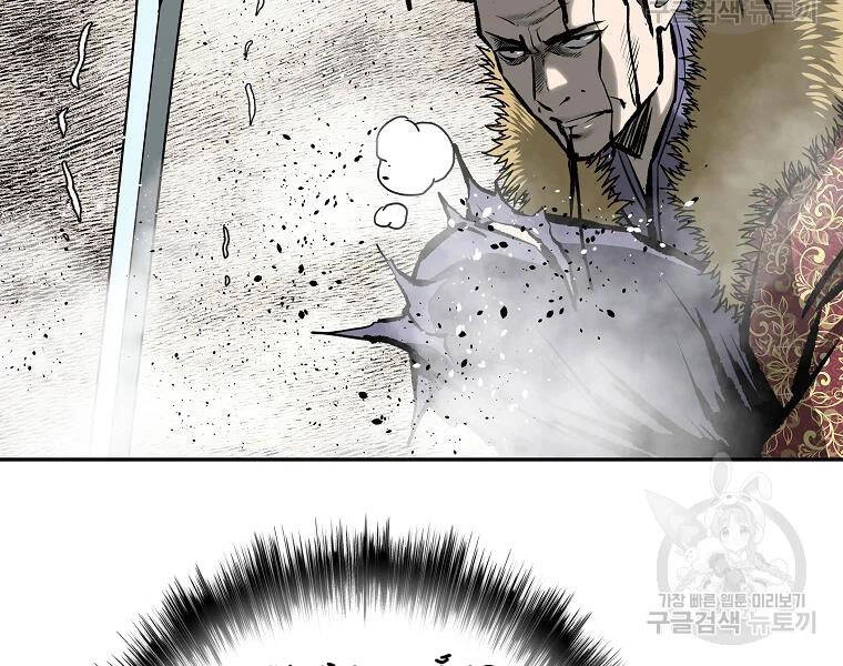 Cung Quỷ Kiếm Thần Chapter 125 - 163