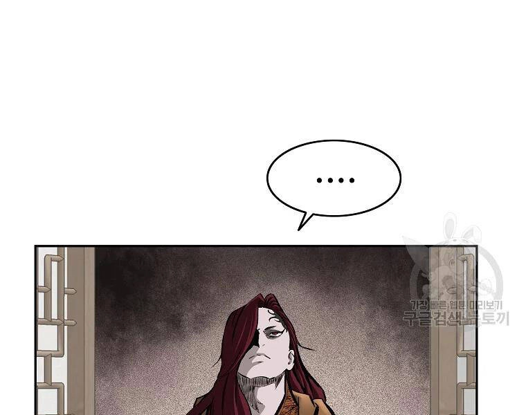 Cung Quỷ Kiếm Thần Chapter 126 - 13