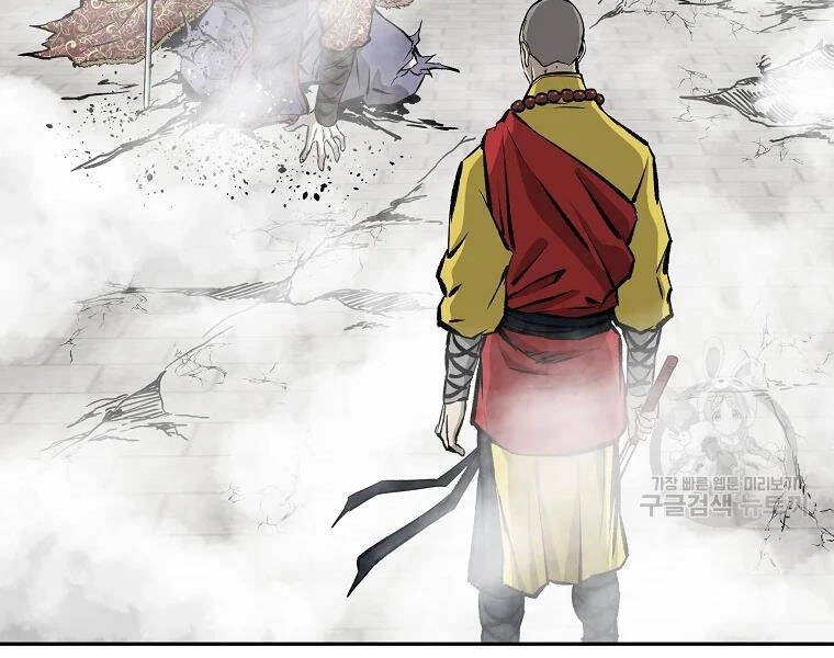 Cung Quỷ Kiếm Thần Chapter 126 - 20