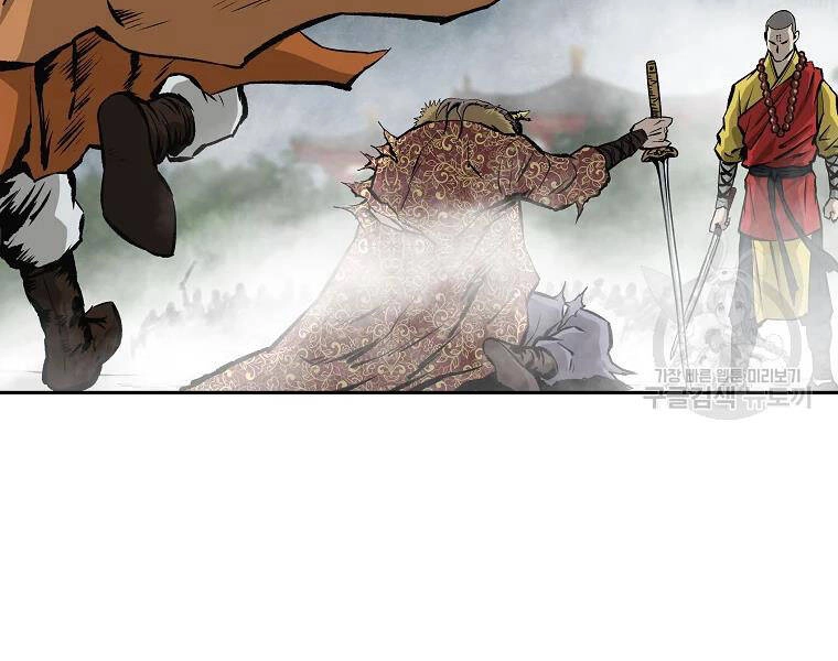 Cung Quỷ Kiếm Thần Chapter 126 - 22