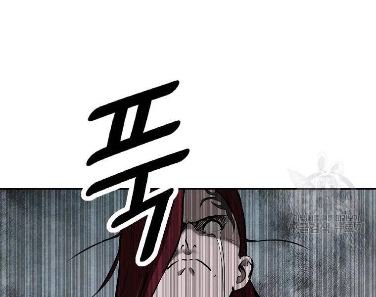 Cung Quỷ Kiếm Thần Chapter 126 - 38