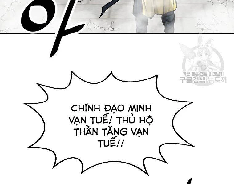 Cung Quỷ Kiếm Thần Chapter 126 - 42