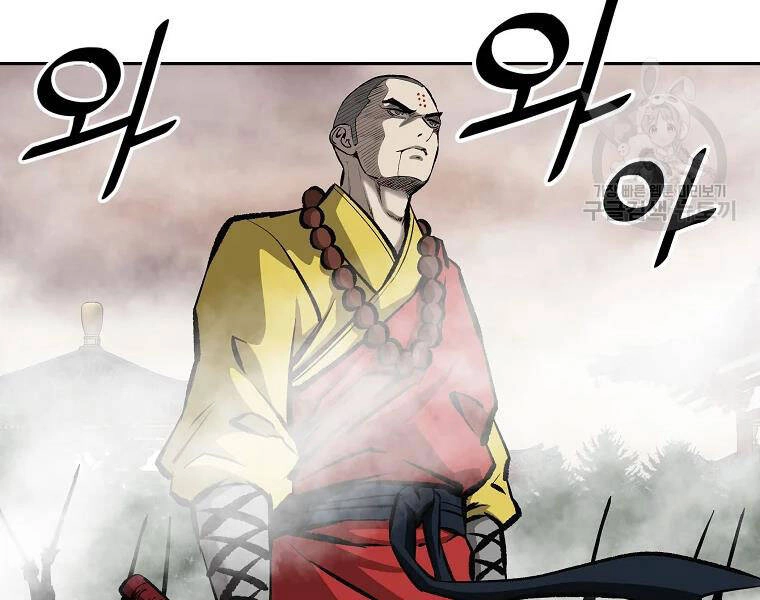 Cung Quỷ Kiếm Thần Chapter 126 - 43