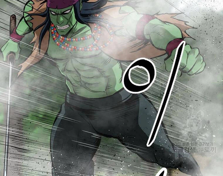 Cung Quỷ Kiếm Thần Chapter 126 - 48