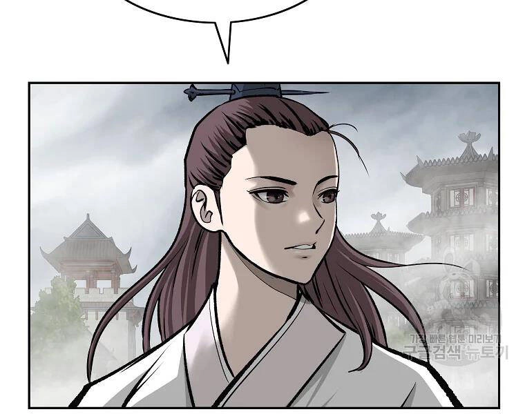 Cung Quỷ Kiếm Thần Chapter 126 - 55