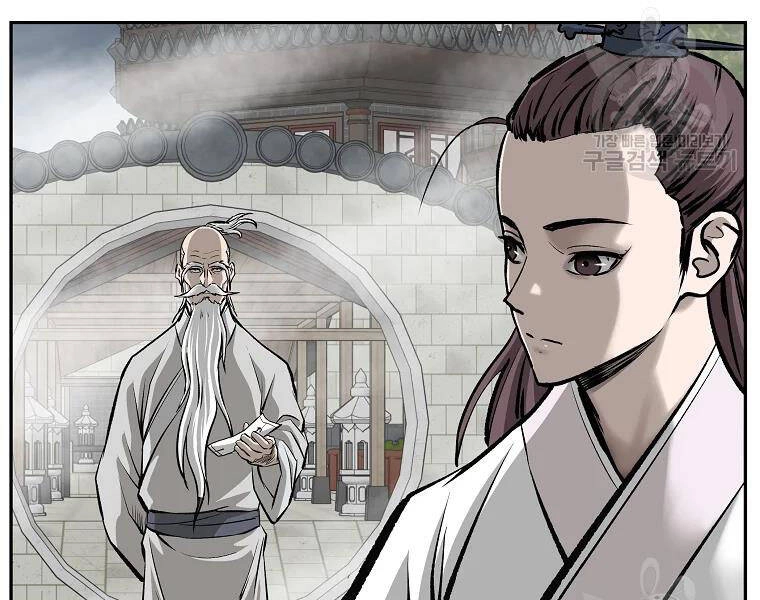 Cung Quỷ Kiếm Thần Chapter 126 - 62