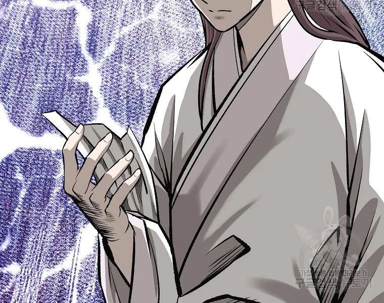 Cung Quỷ Kiếm Thần Chapter 126 - 65