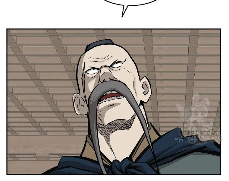 Cung Quỷ Kiếm Thần Chapter 126 - 85