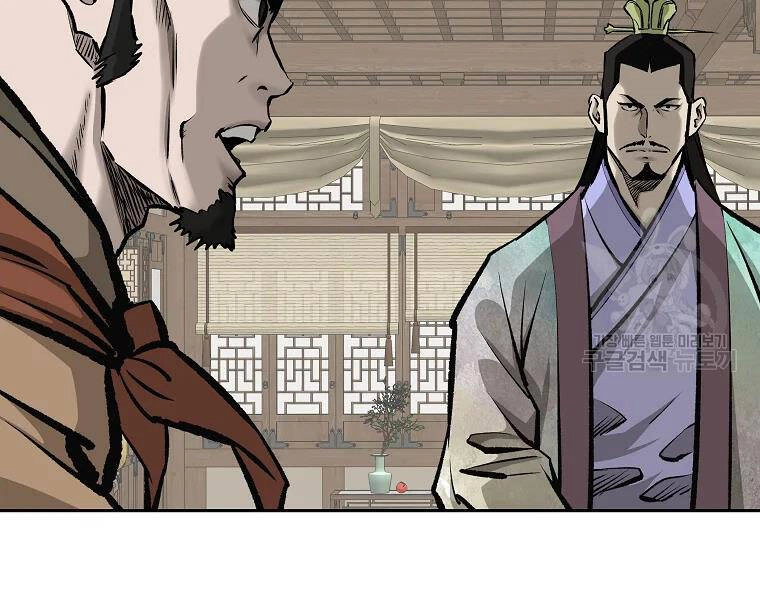 Cung Quỷ Kiếm Thần Chapter 126 - 87