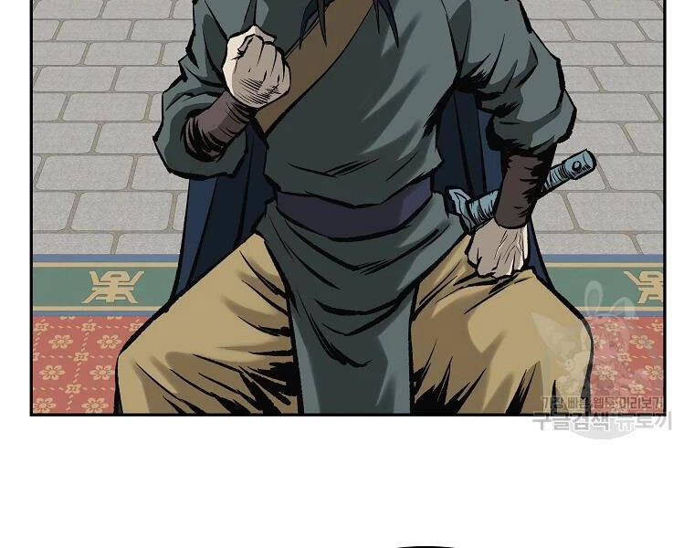 Cung Quỷ Kiếm Thần Chapter 126 - 92